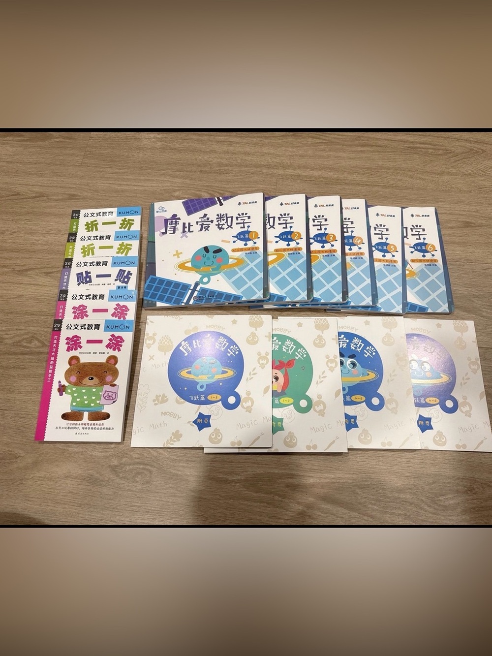 Moby Loves Mathematics (For Kindergarten Kids 3) and Kumon craft books